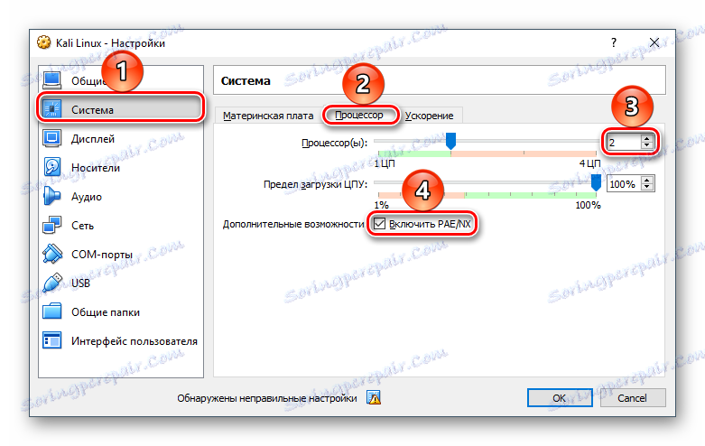 Konfiguriranje procesorja virtualnih naprav v VirtualBoxu