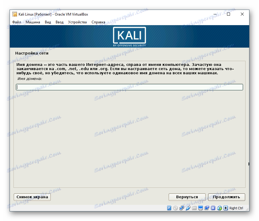 Konfiguriranje omrežja za Kali Linux v VirtualBoxu