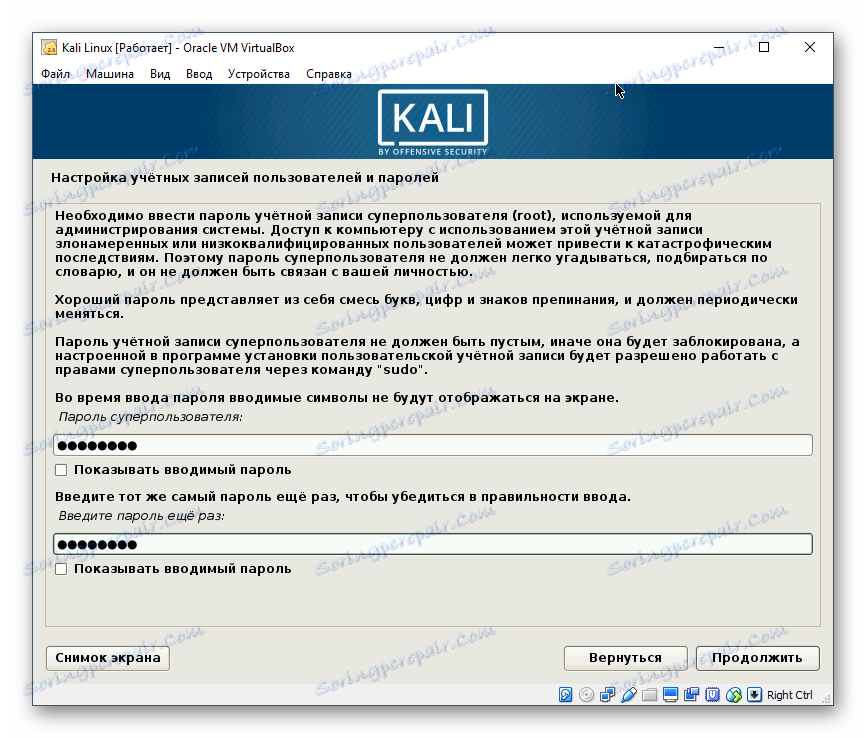 Ustvarite geslo superuserja za Kali Linux v VirtualBoxu