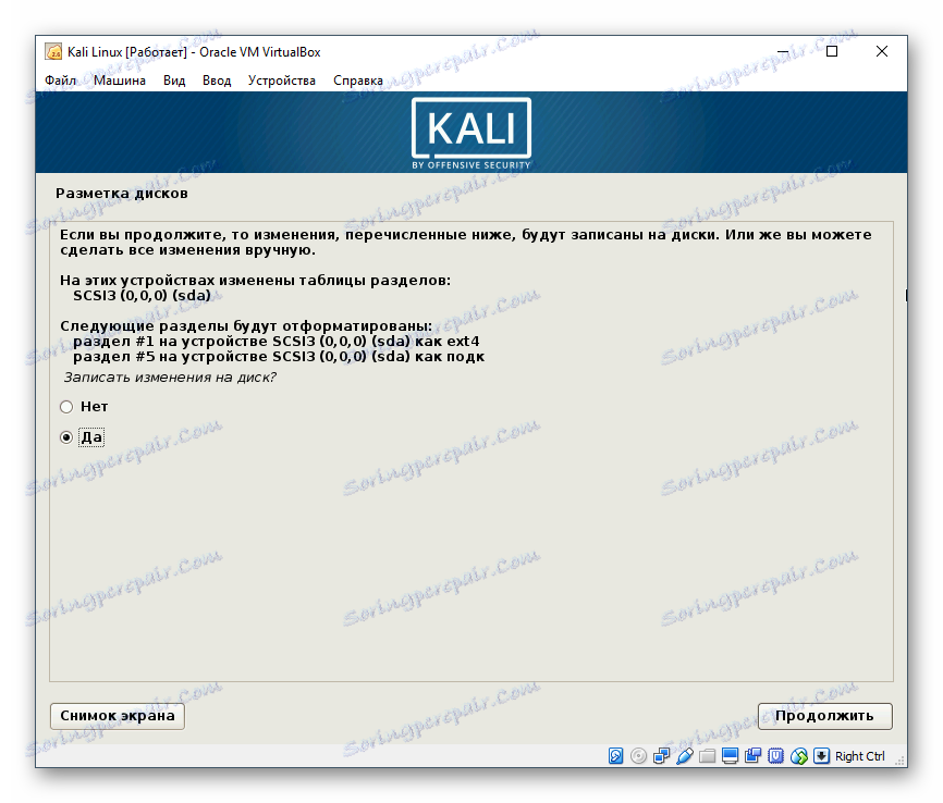 Potrditev možnosti particioniranja za Kali Linux v VirtualBoxu