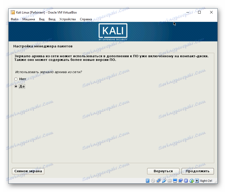 Konfiguriranje Upravljalnika paketov za Kali Linux v VirtualBoxu