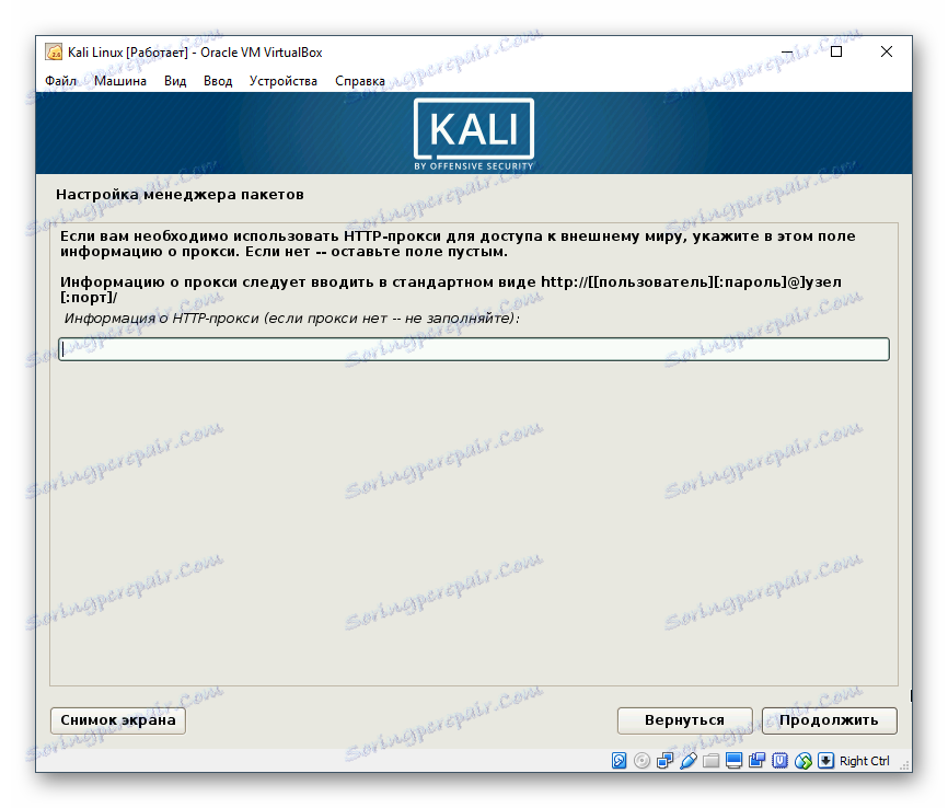 Uporaba Proxy za paketni paket za Kali Linux v VirtualBoxu