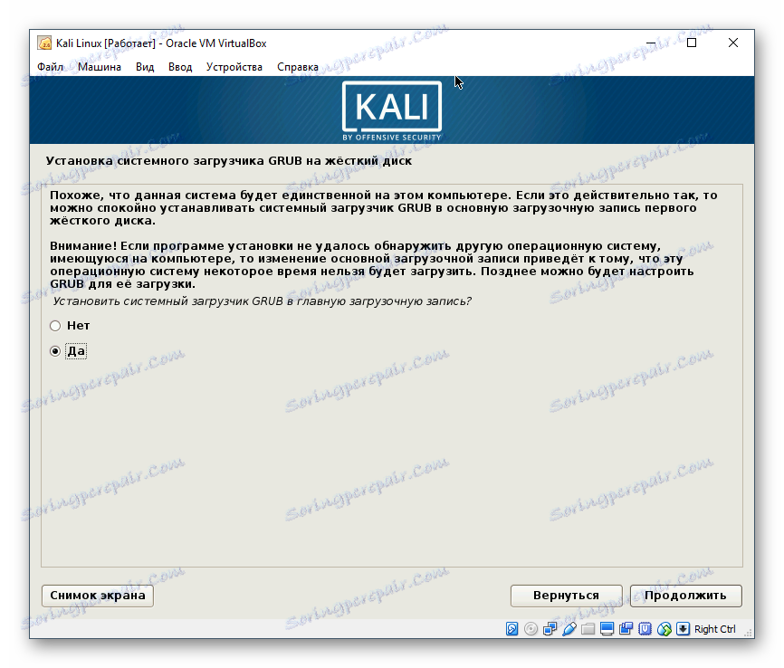 Nameščanje zagonskega GRUB programa za Kali Linux v VirtualBoxu