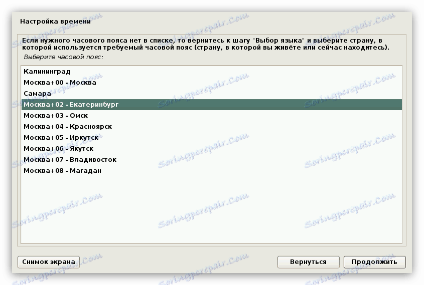 výběr časového pásma pro instalaci systému Kaliny Linux