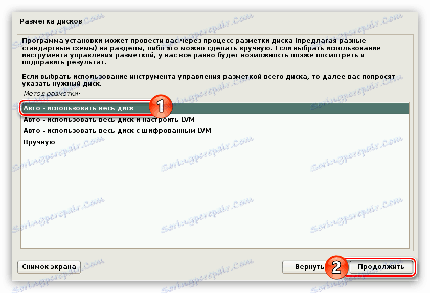 Volba metody automatického rozdělování při instalaci programu Kalinux