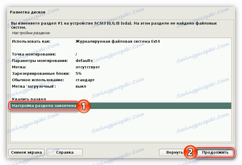 ukončení vytváření nového oddílu při rozdělování disků během instalace ráže