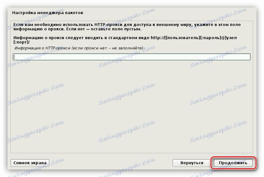 zadání serveru proxy během instalace jádra Linuxu
