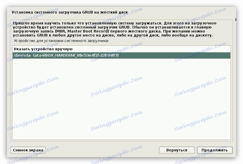 Při instalaci jádra linuxu se bude instalovat médium, kde bude zaváděcí zavaděč grub instalován