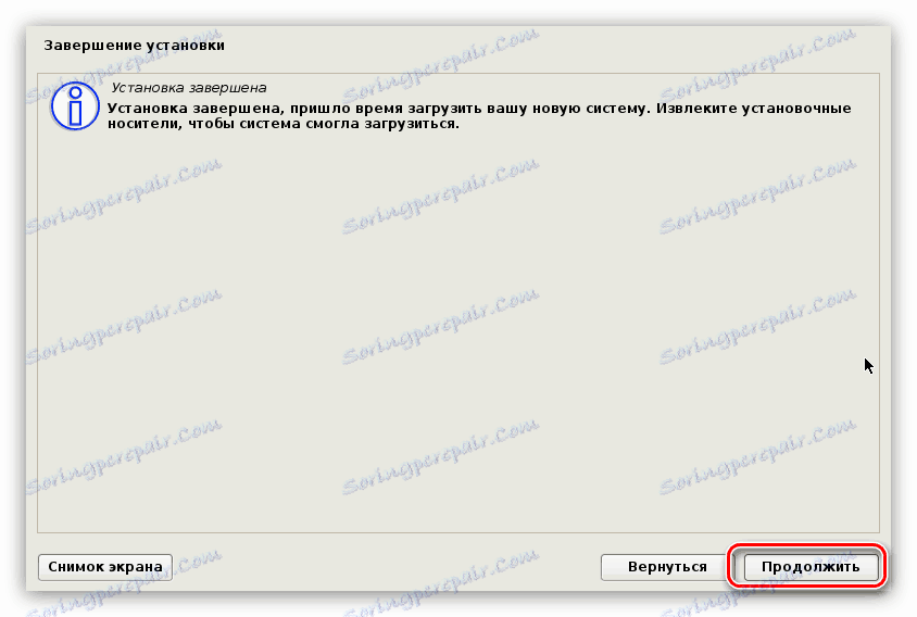 dokončení instalace