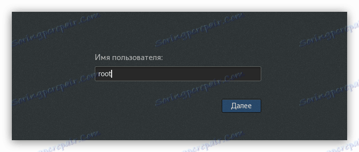 Zadání uživatelského jména při přihlašování do systému Linux