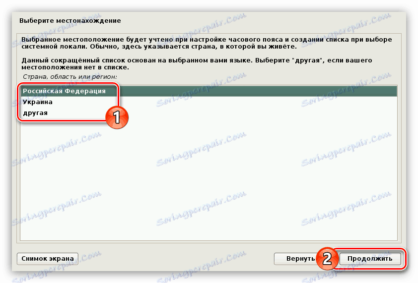 okno pro výběr umístění při instalaci Kalinuxu