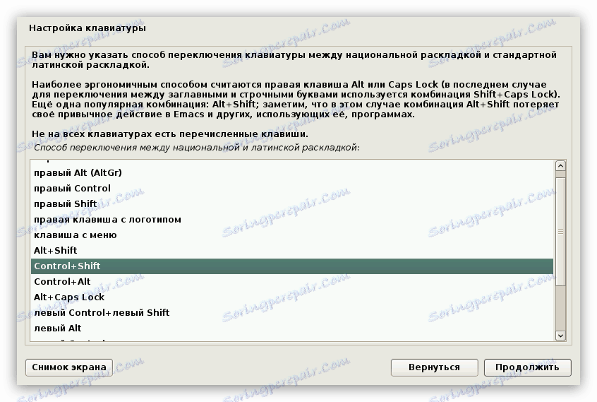 okno pro výběr klíčů pro změnu rozložení klávesnice při instalaci programu Calux Linux