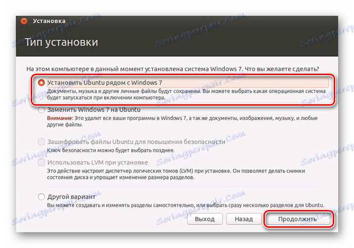 Как установить линукс рядом с windows. Как установить линукс на флешку. как установить убунту с флешки. установка ubuntu с флешки. ubuntu загрузка с флешки.