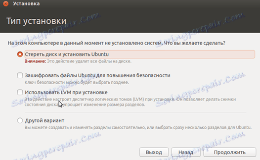 نصب اوبونتو در VirtualBox (4)