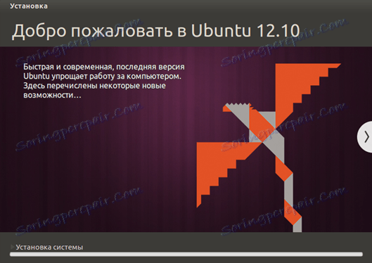 نصب اوبونتو در VirtualBox (6)