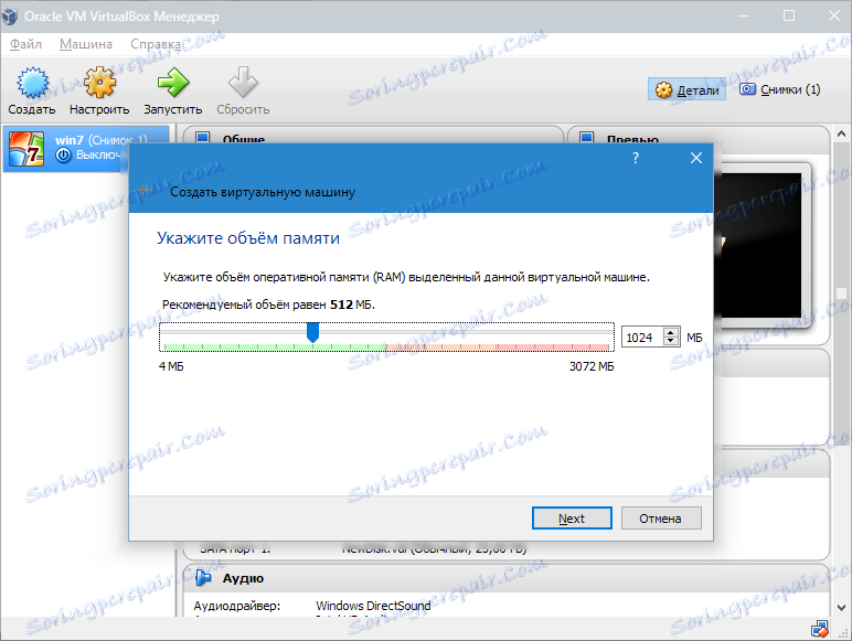 ایجاد یک ماشین مجازی برای اوبونتو (2)