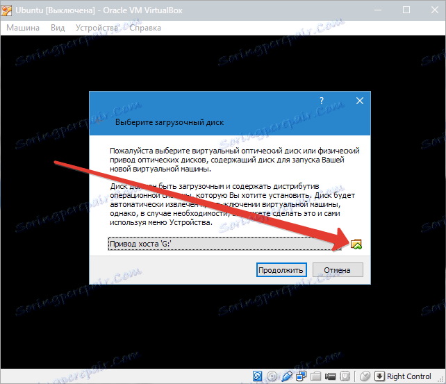 نصب اوبونتو در VirtualBox