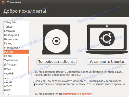 نصب اوبونتو در VirtualBox (2)