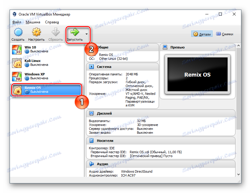 remix os virtualbox image remix os virtualbox image