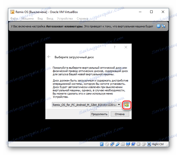 Pot do slike Remix OS za VirtualBox