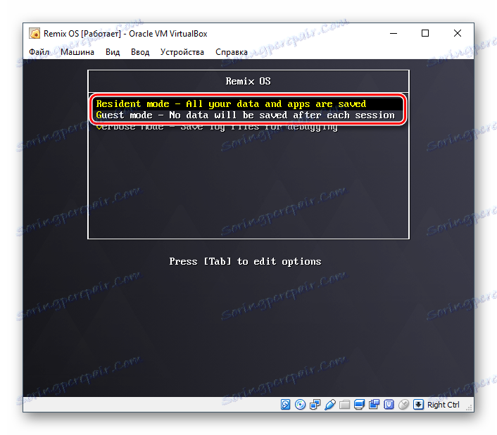Tip zagona Remix Remix v VirtualBoxu