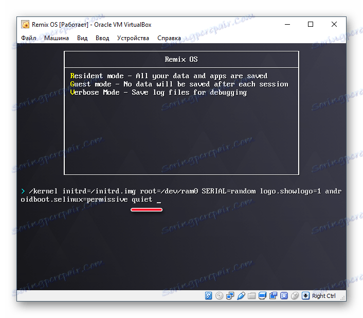 Odstranjevanje besedila v miru v namestitvenem programu Remix OS v VirtualBoxu