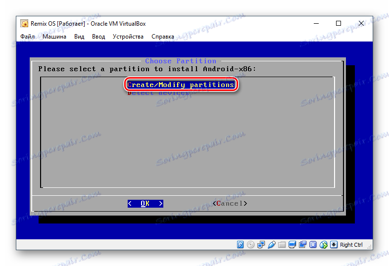 Ustvarite particijo za namestitev Remix OS v VirtualBox