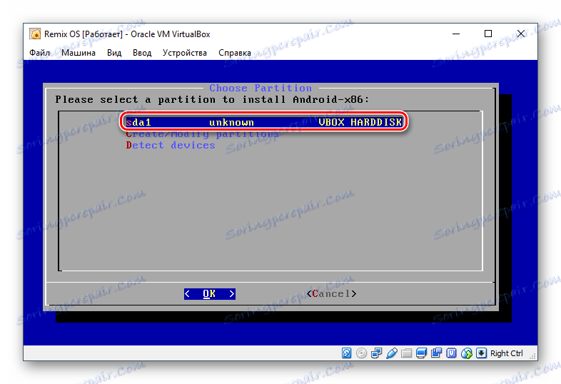 Izbira particije za namestitev Remix OS v VirtualBox