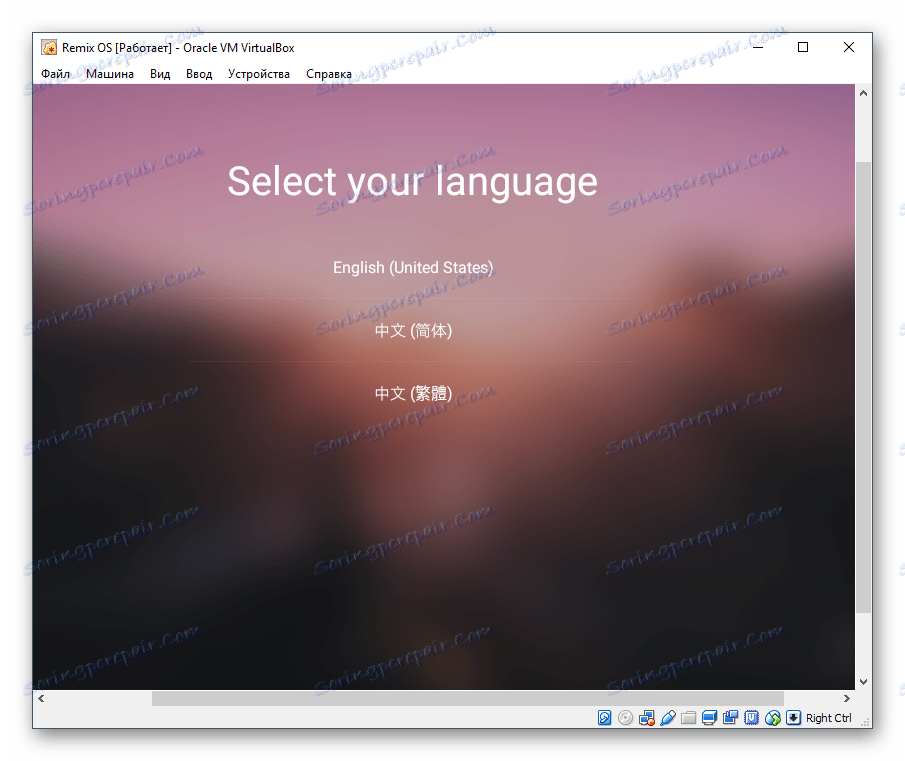 Izbira programa Remix OS Installer v VirtualBoxu