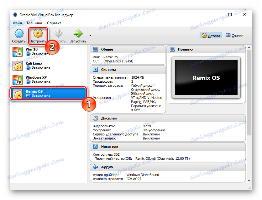 Nastavitve navideznega računalnika z operacijskim sistemom Windows v VirtualBoxu