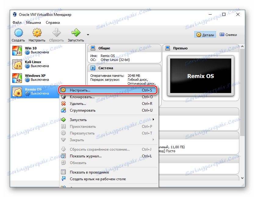 Konfiguriranje navideznega računalnika v VirtualBoxu za operacijski sistem Windows