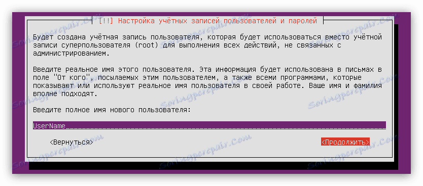 أدخل اسم المستخدم الجديد عند تركيب خادم ubuntu