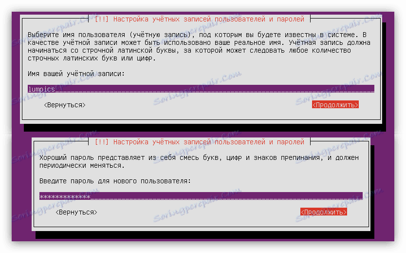 Перенос сайта на ubuntu server