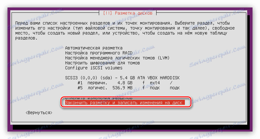 Как убрать ускорение мыши на ubuntu