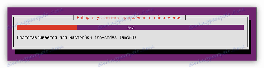 قم بتنزيل وتثبيت البرنامج عند تثبيت خادم ubuntu