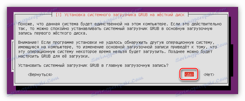 تثبيت محمل إقلاع grub عند تركيب خادم ubuntu