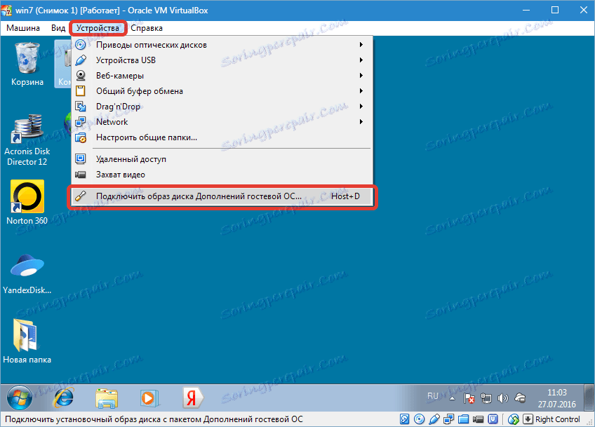 اتصال به افزودنی های مجازی میزبان VirtualBox Guest