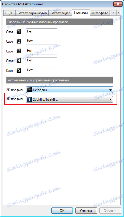 vyibor-profilya-v-program-msi-popotnik