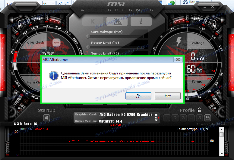 Установить msi afterburner. Core voltage msi afterburner. core clock в msi afterburner что это. приложение для разгона видеокарты. программа msi afterburner.