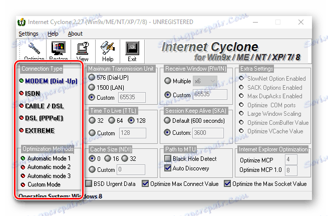 Автоматичен режим в Интернет циклона