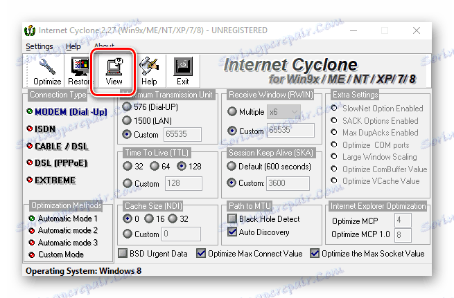 Прегледайте предишното състояние в Интернет циклона