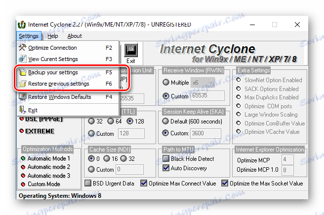 Архивиране в Интернет циклона