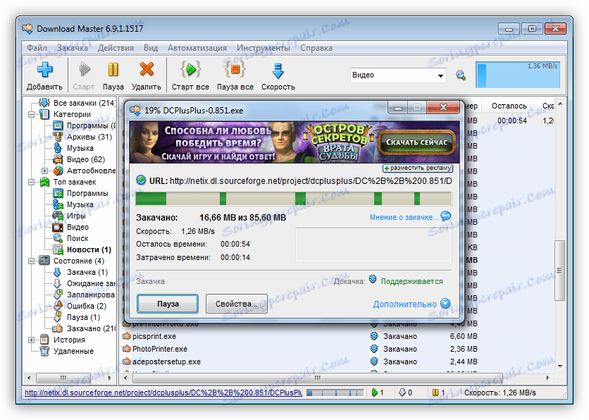 Preuzimanje datoteke koristeći Download Master