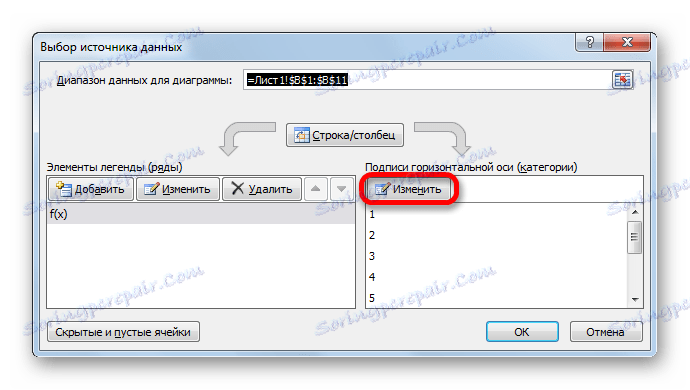 Прозорец за избор на източник на данни в Microsoft Excel