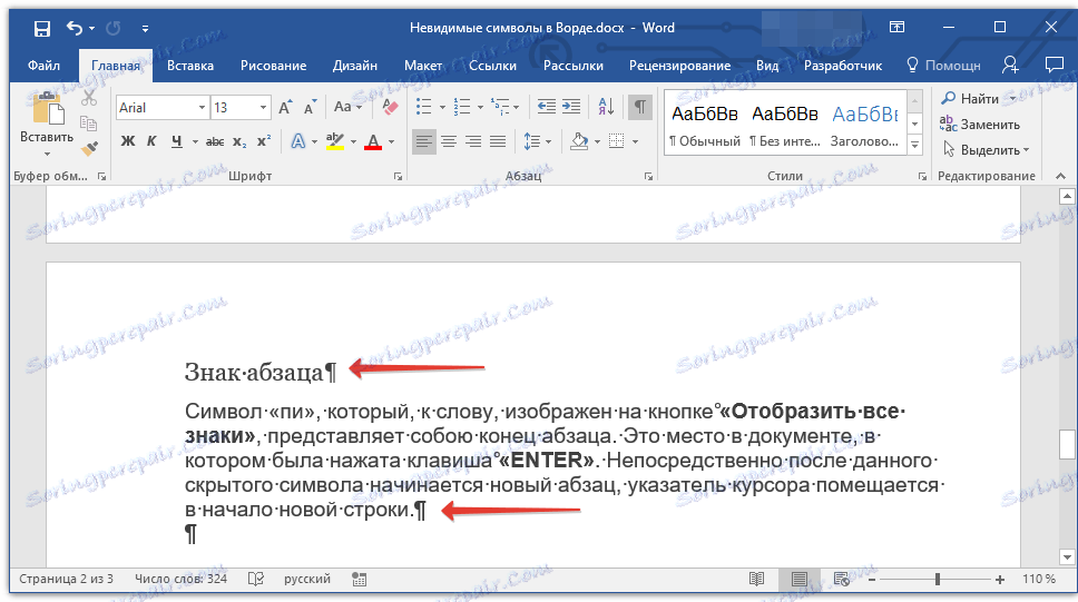 علامت نقطه در کلمه