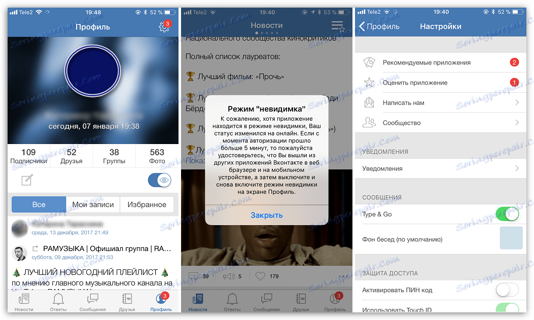 Stáhněte aplikaci Swest Feed pro iOS