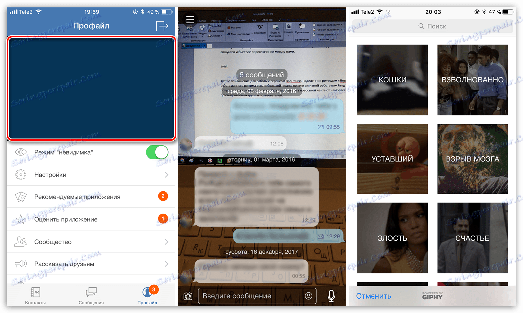 Stáhněte si aplikaci Swist pro systém iOS