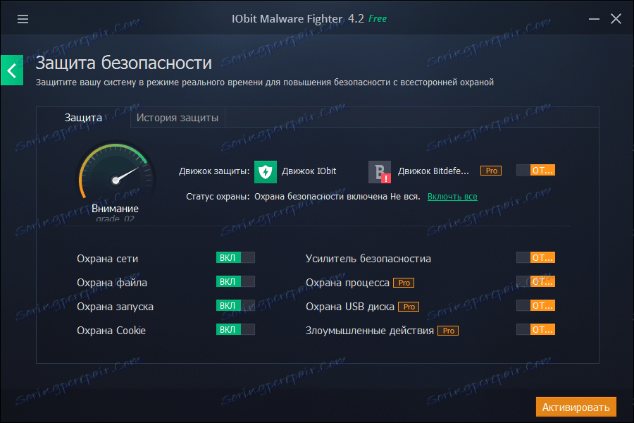 Zaštita u stvarnom vremenu u IObit zlonamjernom borcu
