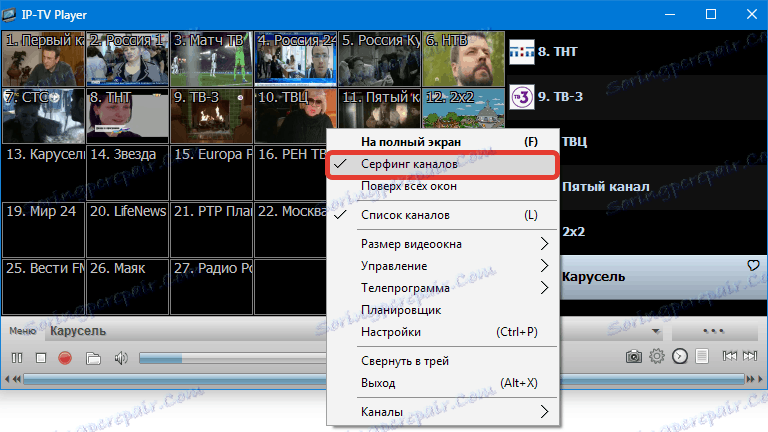 کانال های گشت و گذار IP-TV Player