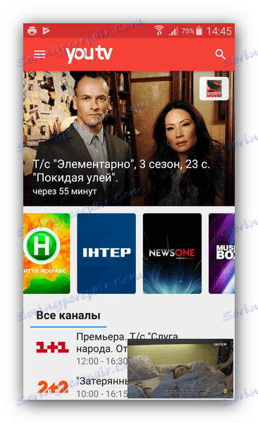 Приложение tv sideview на андроид что это